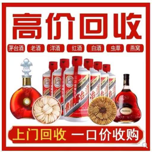 兴义回收茅台酒